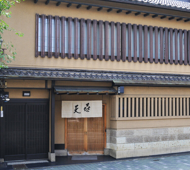 9-Course Seasonal Tempura Kaiseki in Historic Nishijin, Kyoto