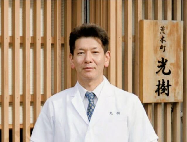 10-Course Traditional Kaiseki in Shinjuku – Featuring Matsutake, Unagi, and Wagyu Beef